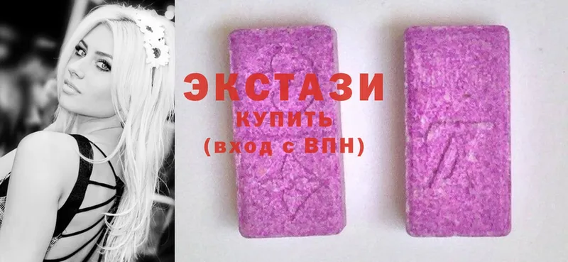 Ecstasy XTC  где купить наркоту  Трубчевск 