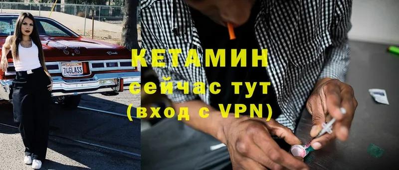 хочу наркоту  Трубчевск  КЕТАМИН VHQ 