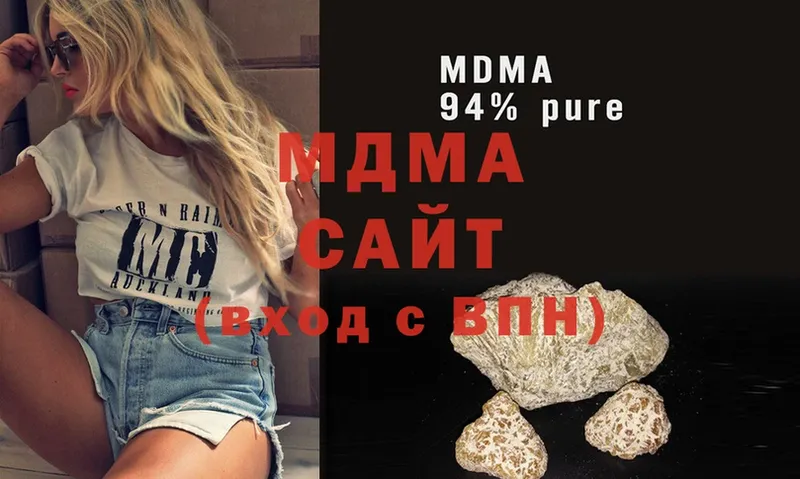 MDMA кристаллы  Трубчевск 