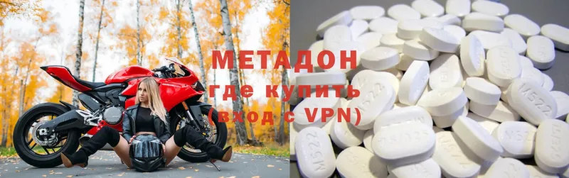 МЕТАДОН VHQ  omg зеркало  Трубчевск 